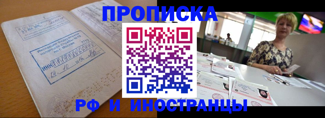 найти адрес прописки в Сызрани