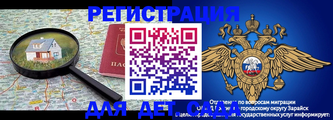 временная регистрация 2025 в Сызрани