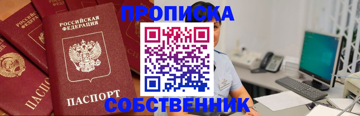 временная регистрация госуслуги в Сызрани